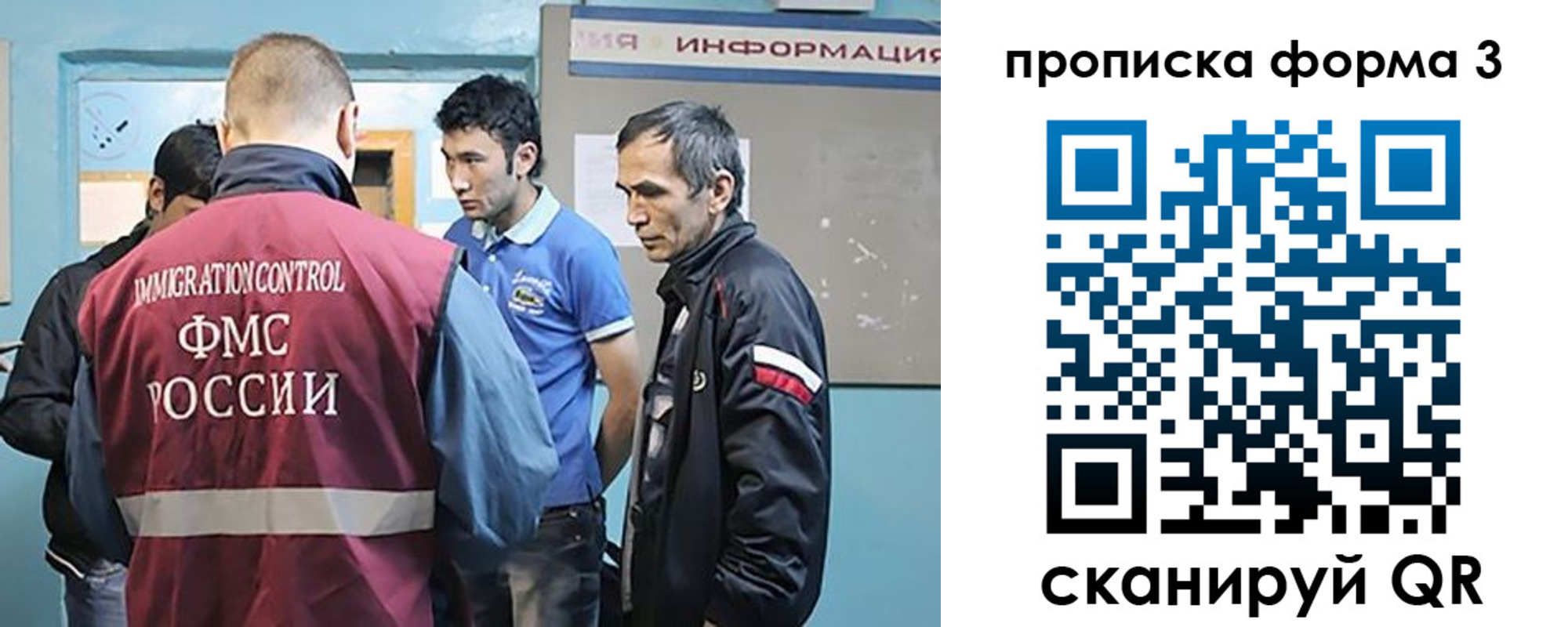 временная регистрация в квартире в Ливны