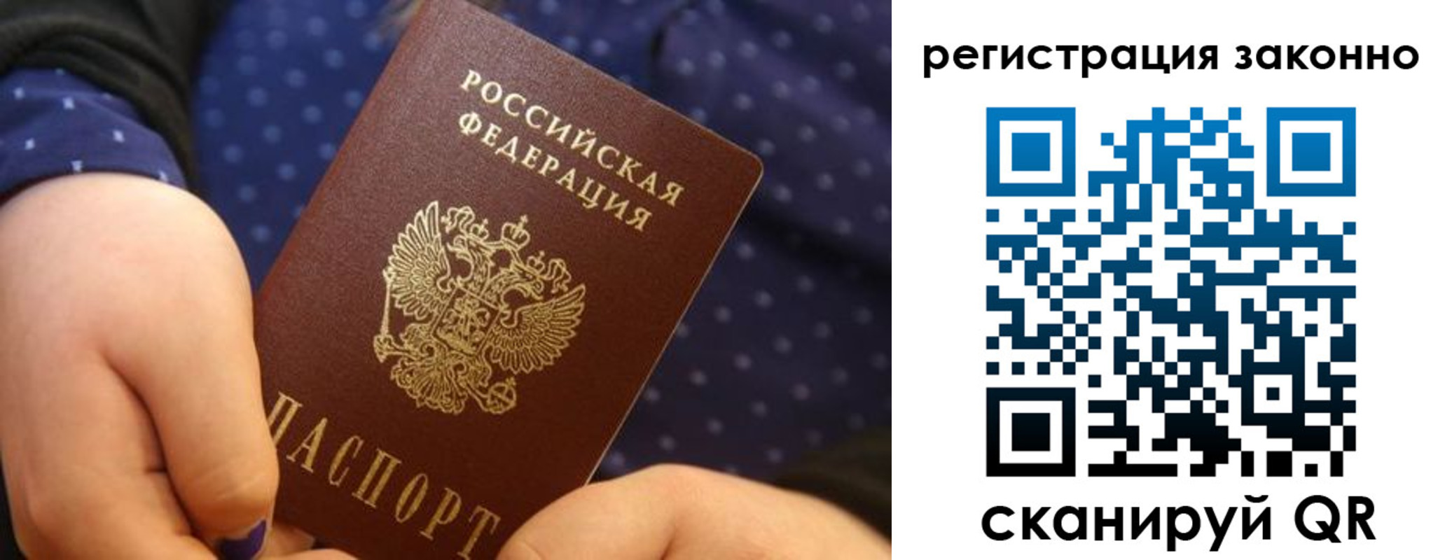 пропишу в квартире в Ливны