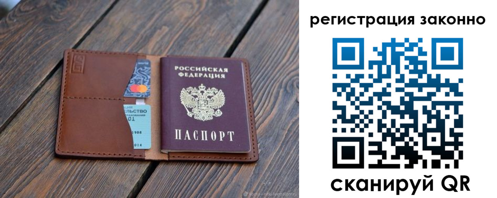 найти адрес прописки в Ливны