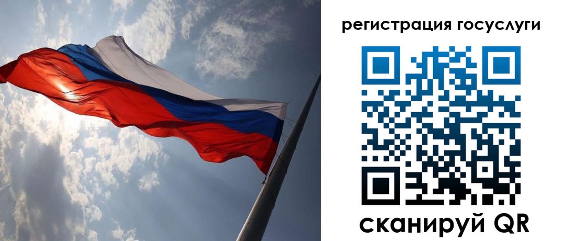 регистрация для школы в Ливны