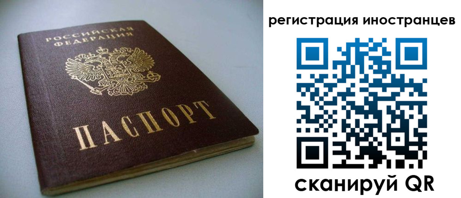 пропишу в квартире в Ливны