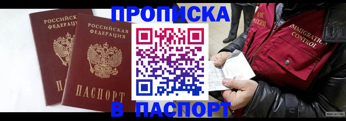 регистрация для школы в Ливны