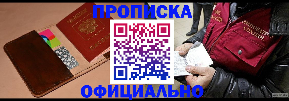 регистрация для школы в Ливны